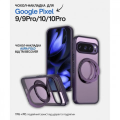 Чохол до мобільного телефона BeCover Aura Fold Google Pixel 9 \/ 9 Pro \/ 10 \/ 10 Pro Purple (714136)