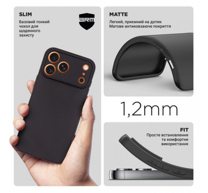Чохол до мобільного телефона Armorstandart Matte Slim Fit Apple iPhone 17 Pro Max Camera cover Black (ARM86233)