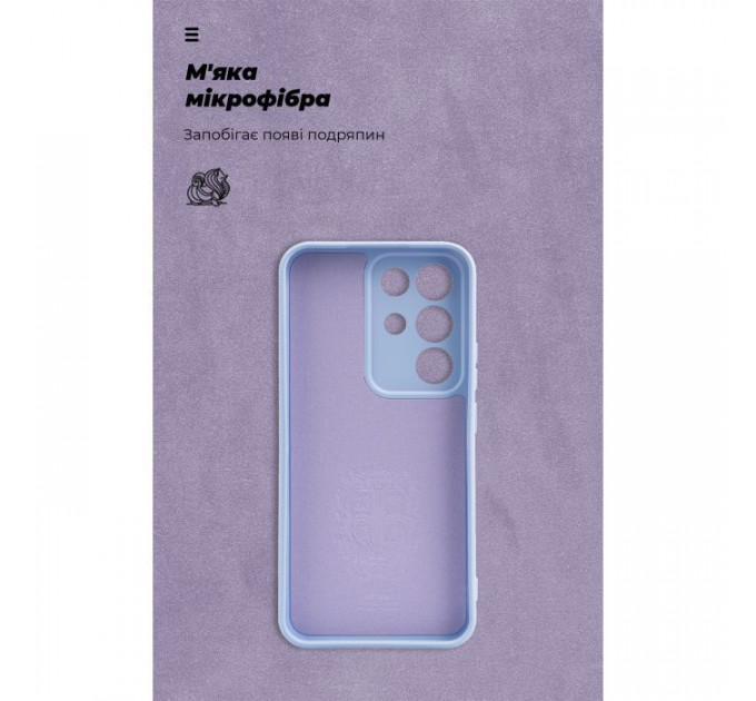 Чехол для мобильного телефона Armorstandart ICON Realme C85 Pro 4G Camera cover Lavender (ARM90036)