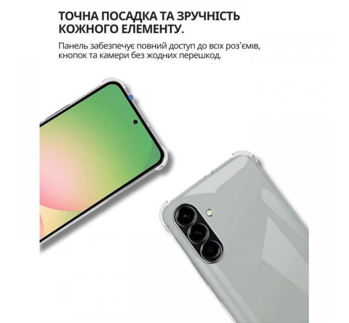 Чохол до мобільного телефона BeCover Anti-Shock Samsung Galaxy A37 5G SM-A376 Clear (714865)