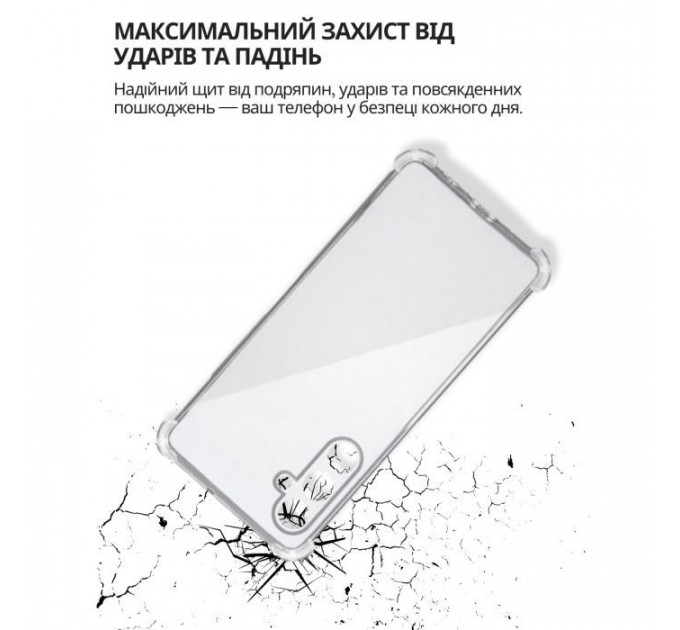 Чохол до мобільного телефона BeCover Anti-Shock Samsung Galaxy A37 5G SM-A376 Clear (714865)