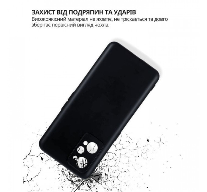 Чохол до мобільного телефона BeCover silicone Realme GT2 Black (714862)