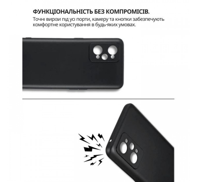 Чохол до мобільного телефона BeCover silicone Realme GT2 Black (714862)