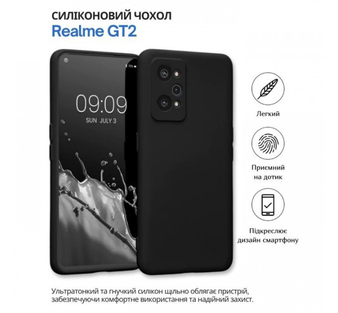 Чохол до мобільного телефона BeCover silicone Realme GT2 Black (714862)