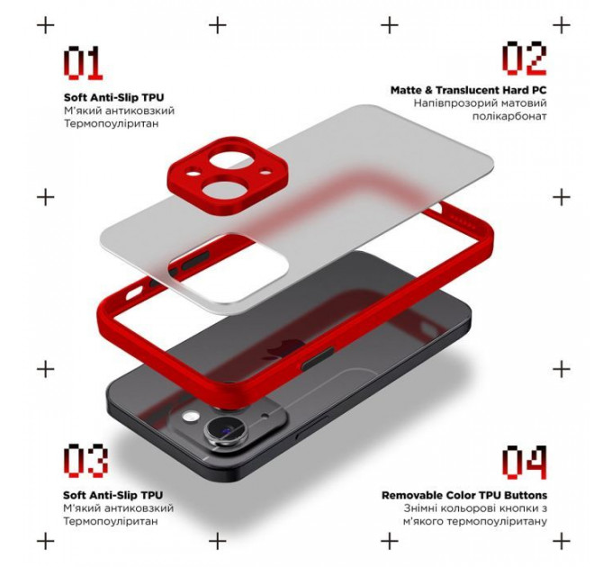 Чехол для мобильного телефона Armorstandart Frosted Matte Xiaomi Redmi 13 4G Red (ARM78271)