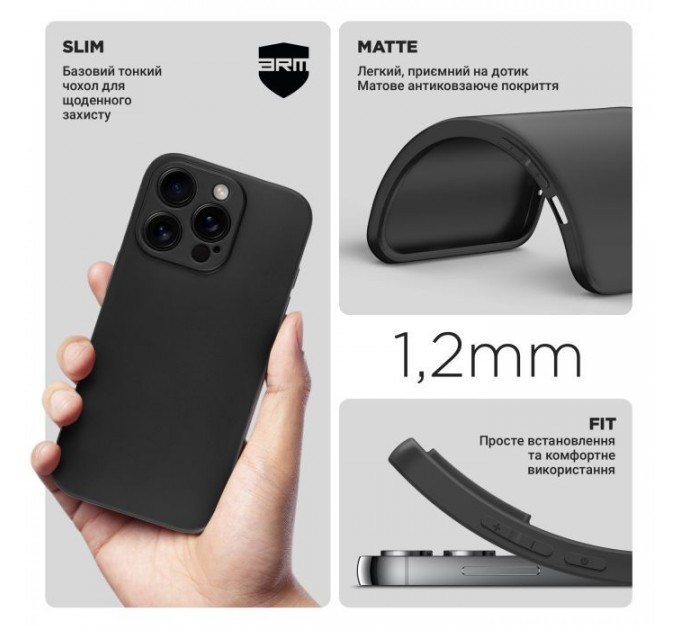 Чохол до мобільного телефона Armorstandart Matte Slim Fit Apple iPhone 16 Pro Camera cover Black (ARM78497)