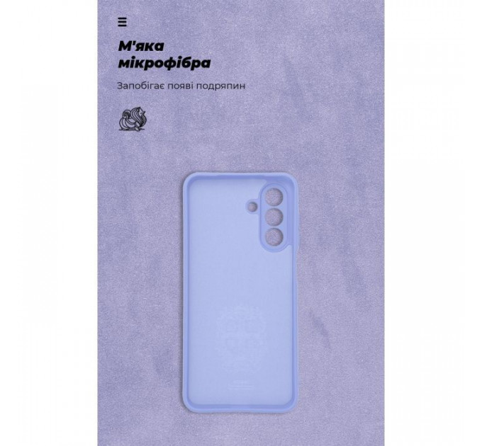 Чехол для мобильного телефона Armorstandart ICON Samsung A26 5G Camera cover Lavender (ARM82185)