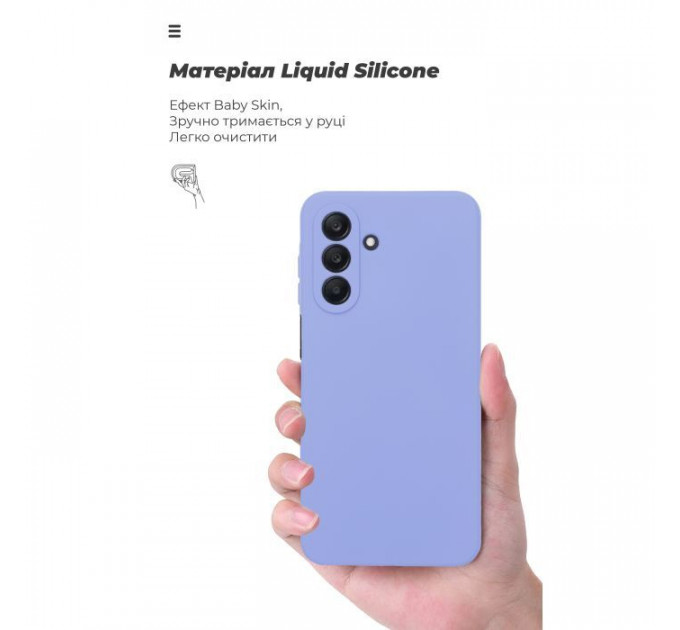 Чехол для мобильного телефона Armorstandart ICON Samsung A26 5G Camera cover Lavender (ARM82185)
