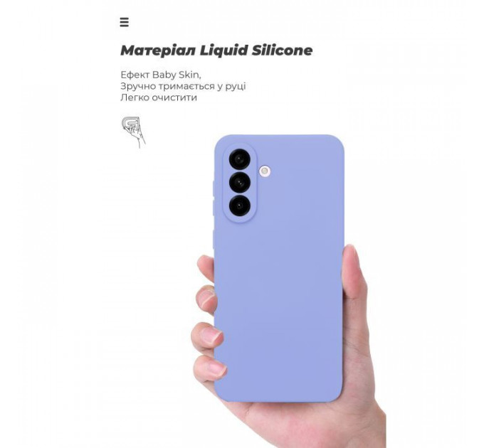 Чохол до мобільного телефона Armorstandart ICON Samsung A56 5G Camera cover Lavender (ARM82590)