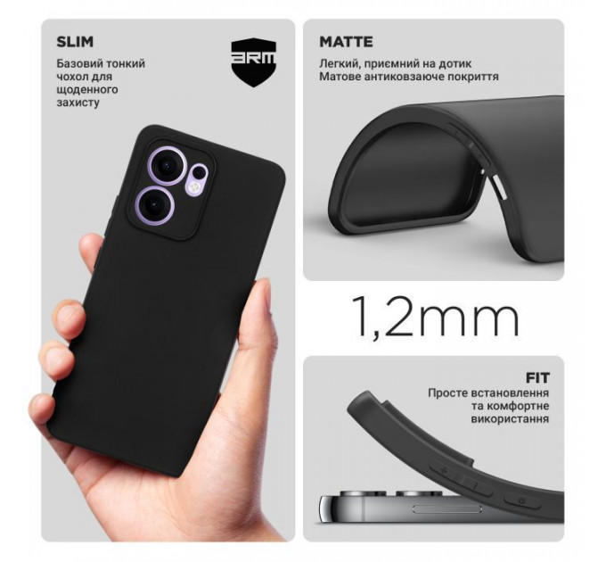 Чохол до мобільного телефона Armorstandart Matte Slim Fit OPPO Reno13 F 4G \/ Reno13 F 5G \/ Reno13 FS 5G Camera cover Black (ARM82928)
