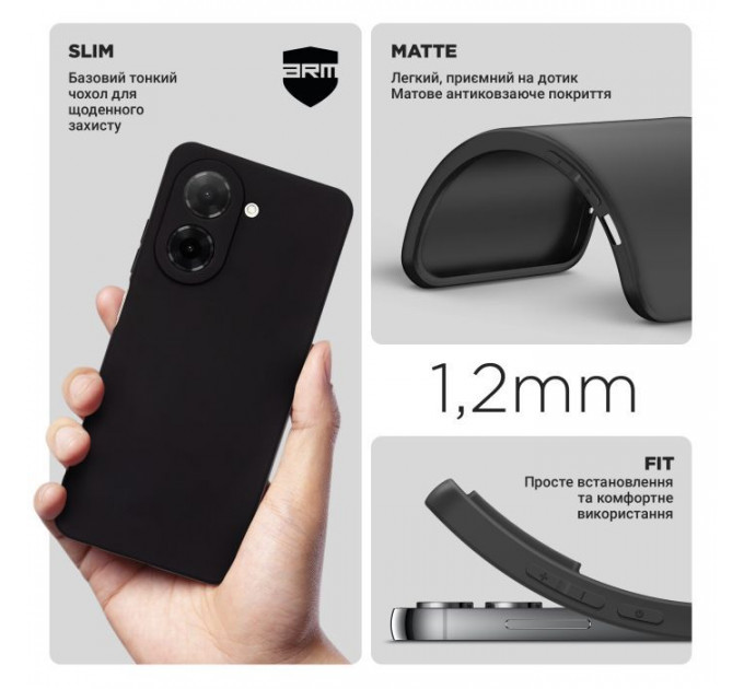 Чохол до мобільного телефона Armorstandart Matte Slim Fit Xiaomi Redmi A5 4G \/ Poco C71 4G Camera cover Black (ARM84710)