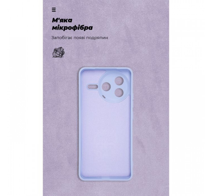 Чохол до мобільного телефона Armorstandart ICON Xiaomi Poco F7 Pro Camera cover Lavender (ARM80364)
