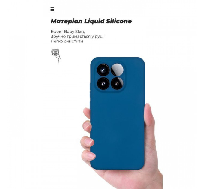 Чохол до мобільного телефона Armorstandart ICON Xiaomi 15T 5G Dark Blue (ARM86986)