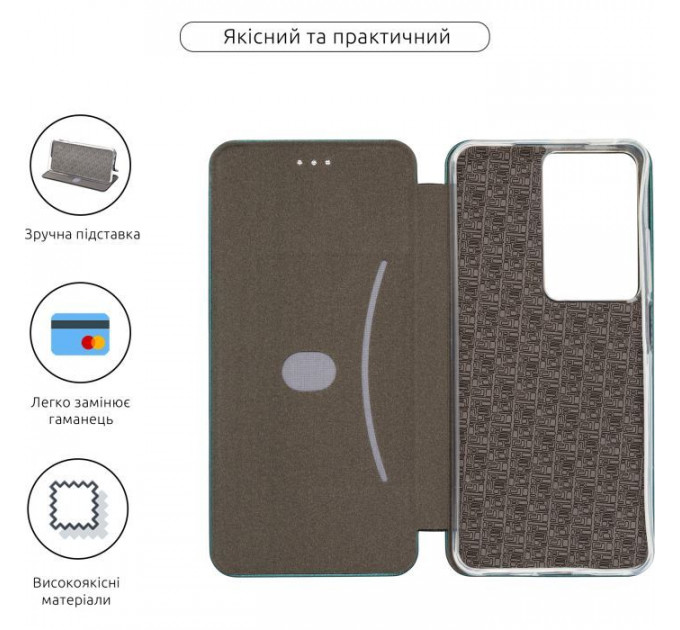Чохол до мобільного телефона Armorstandart G-Case OPPO A5 4G \/ A5 5G \/ A5m 4G Green (ARM87341)