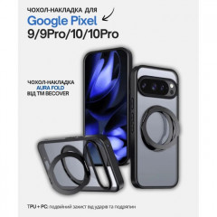 Чохол до мобільного телефона BeCover Aura Fold Google Pixel 9 \/ 9 Pro \/ 10 \/ 10 Pro Black (714134)