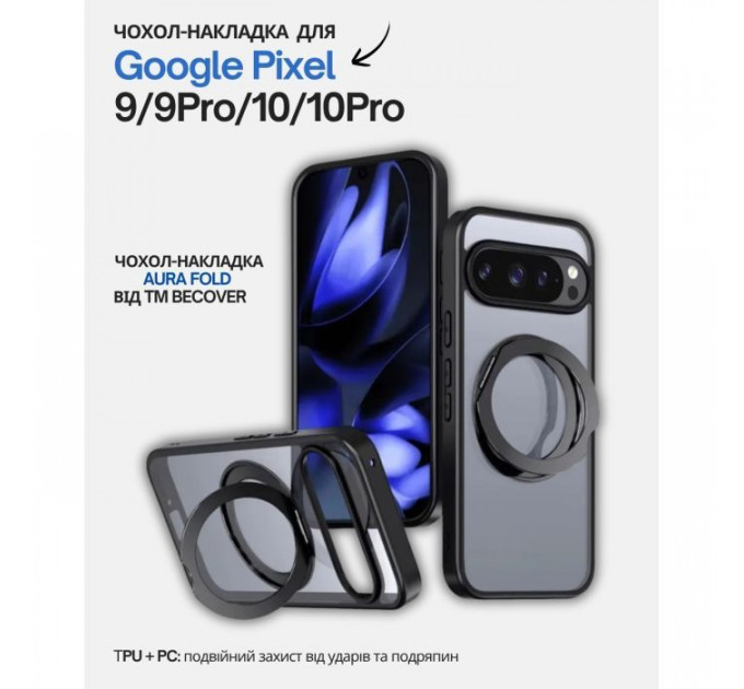 Чохол до мобільного телефона BeCover Aura Fold Google Pixel 9 \/ 9 Pro \/ 10 \/ 10 Pro Black (714134)