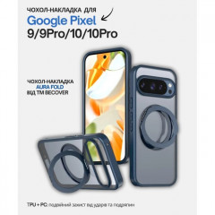 Чохол до мобільного телефона BeCover Aura Fold Google Pixel 9 \/ 9 Pro \/ 10 \/ 10 Pro Blue (714135)