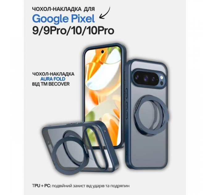 Чохол до мобільного телефона BeCover Aura Fold Google Pixel 9 \/ 9 Pro \/ 10 \/ 10 Pro Blue (714135)