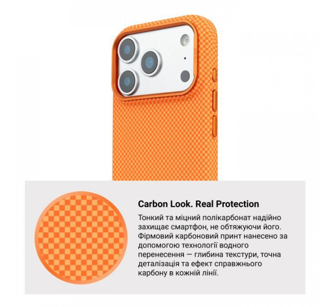 Чехол для мобильного телефона Armorstandart LikeCarbon2 MagCase Apple iPhone 17 Pro Max Kevlar Orange (ARM88555)