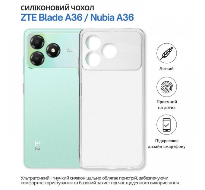 Чохол до мобільного телефона BeCover silicone ZTE Blade A36 \/ Nubia A36 Transparent (714908)