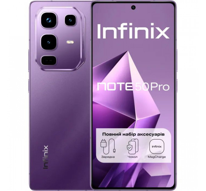 Мобільний телефон Infinix Note 50 Pro 12\/256Gb Enchanted Purple (4894947068331)