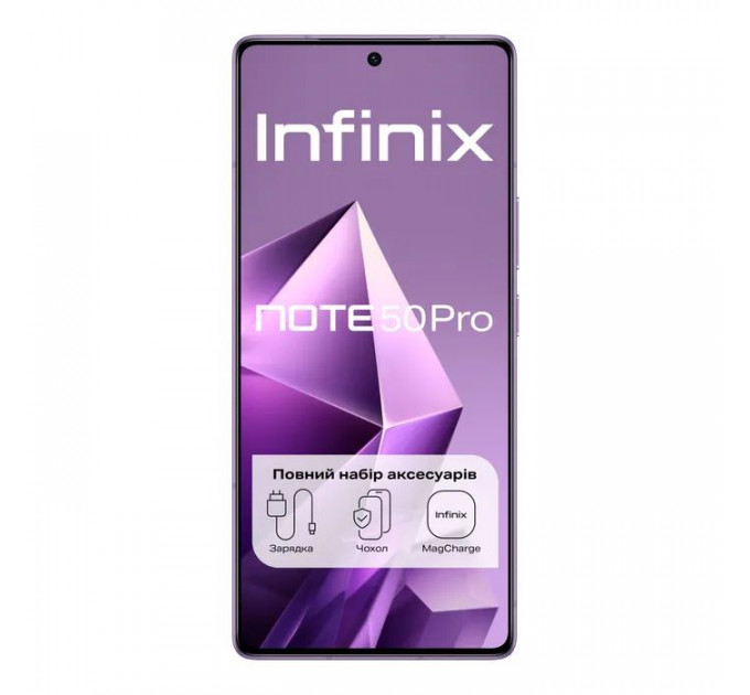 Мобільний телефон Infinix Note 50 Pro 12\/256Gb Enchanted Purple (4894947068331)