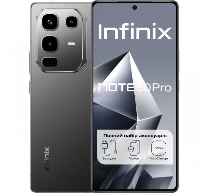 Мобільний телефон Infinix Note 50 Pro 12\/256Gb Shadow Black (4894947068355) Мобільний телефон Infinix Note 50 Pro 12\/256Gb Shadow Black (4894947068355)