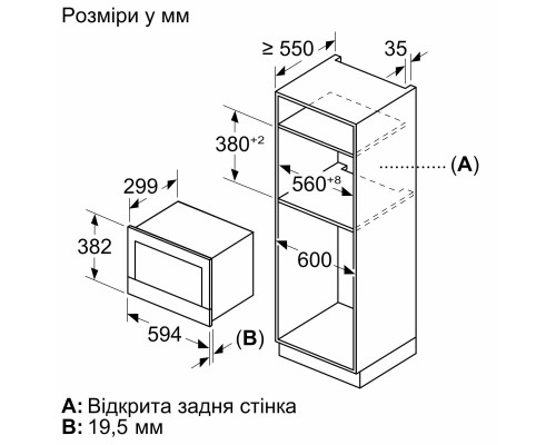 Мікрохвильова піч Siemens BF722L1W1 Мікрохвильова піч Siemens BF722L1W1