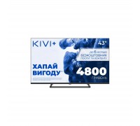 Телевизор Kivi 43U710QB