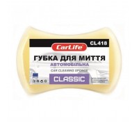Губка для мытья CarLife Classic с мелкими порами 205x130x47mm, желтая (CL-418)