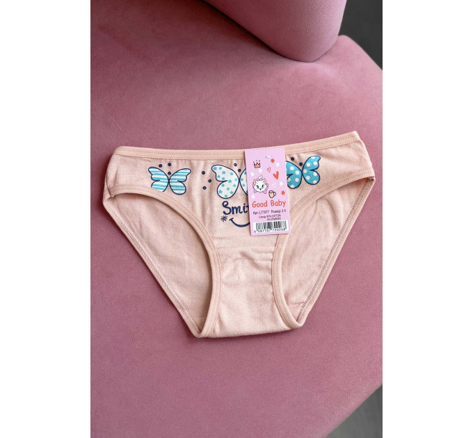 Трусики детские для девочки бежевого цвета Goodbaby 71077 116 Бежевый (184602)