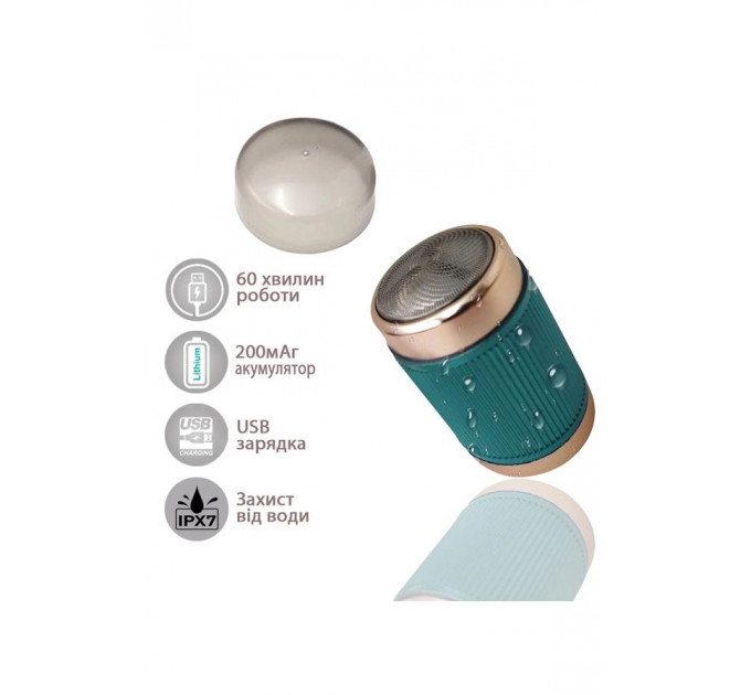 Електробритва міні бездротова BLAWLESS Portable Shaver (166780)