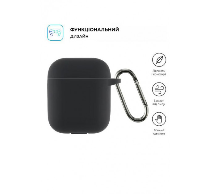 Силіконовий чохол для навушників AirPods 2 ААА (167601)
