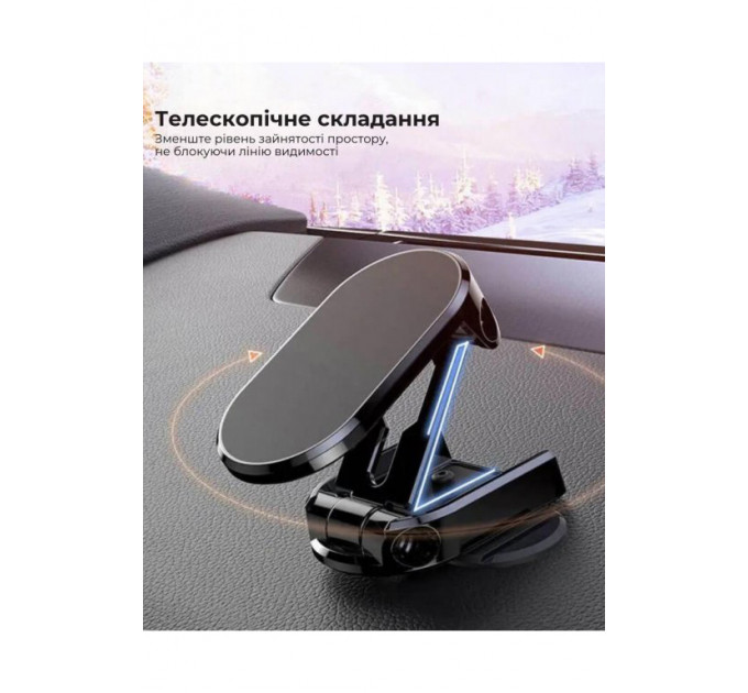 Магнітний утримувач для телефону 360° Slide Holder (167188)